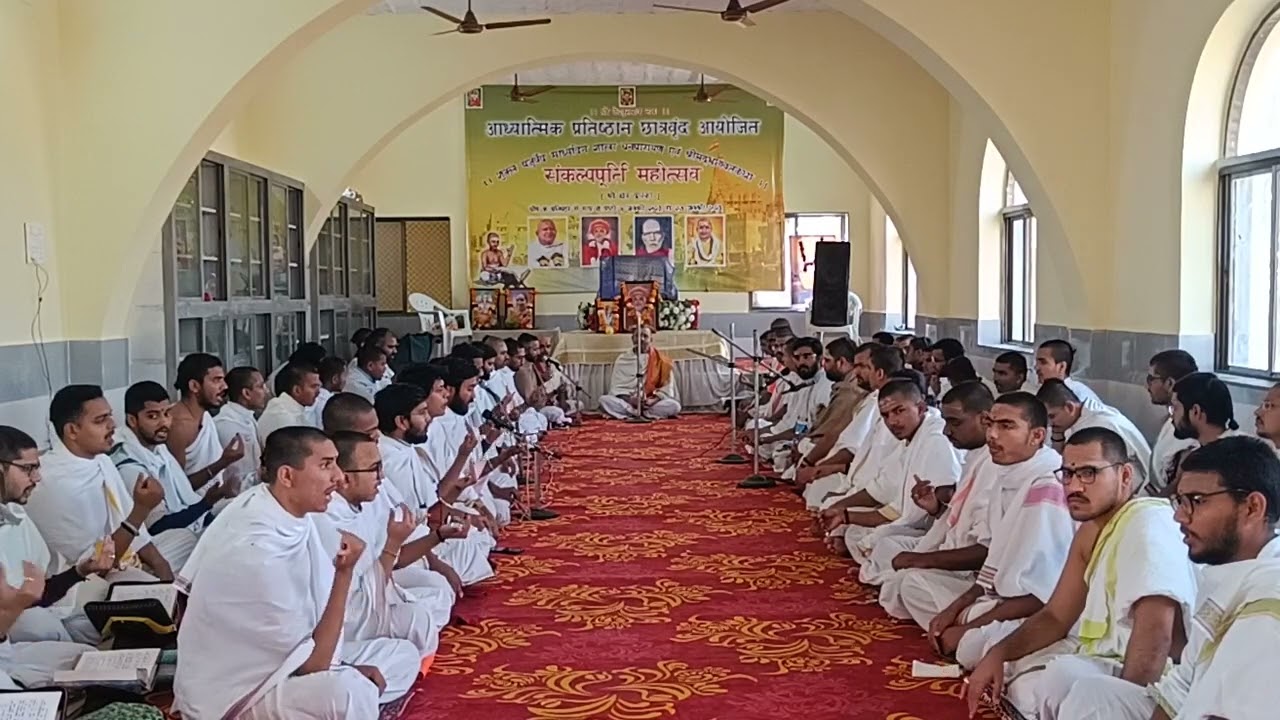संकल्प पुर्ति महोत्सव घनपारायण श्री क्षेत्र द्वारिका गुजरात
