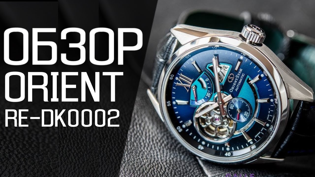 Обзор ORIENT STAR RE-DK0002L00A изумруд| Где купить со скидкой