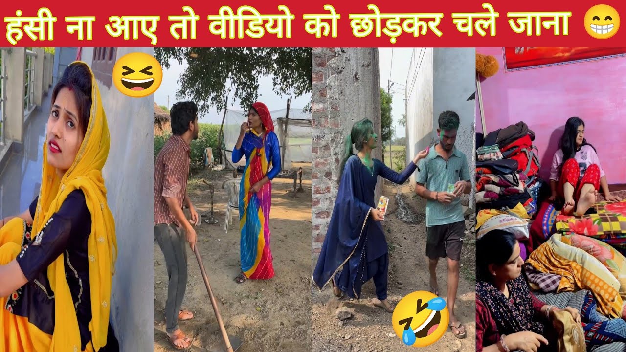 😅 Funny Video || Tik Tok Video 😁 || Trending Funny Video  || Instagram Video || Viral Video || Video