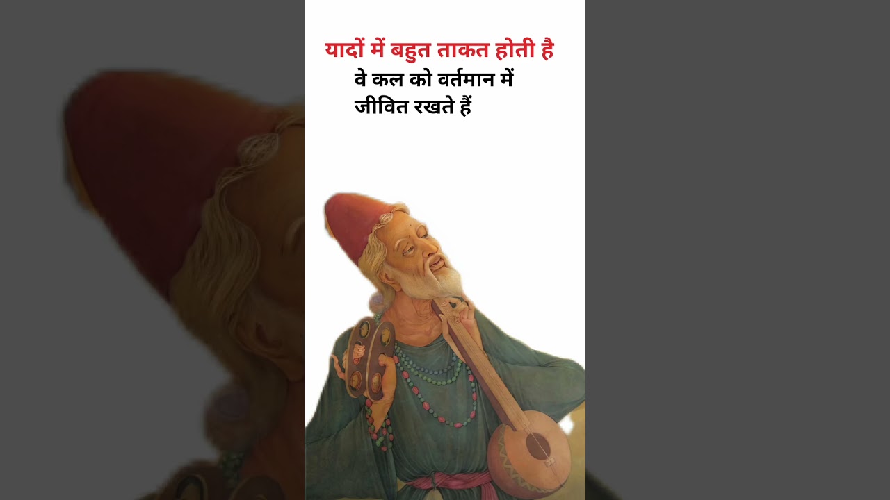 #motivation #oshomotivation #trending #osho
