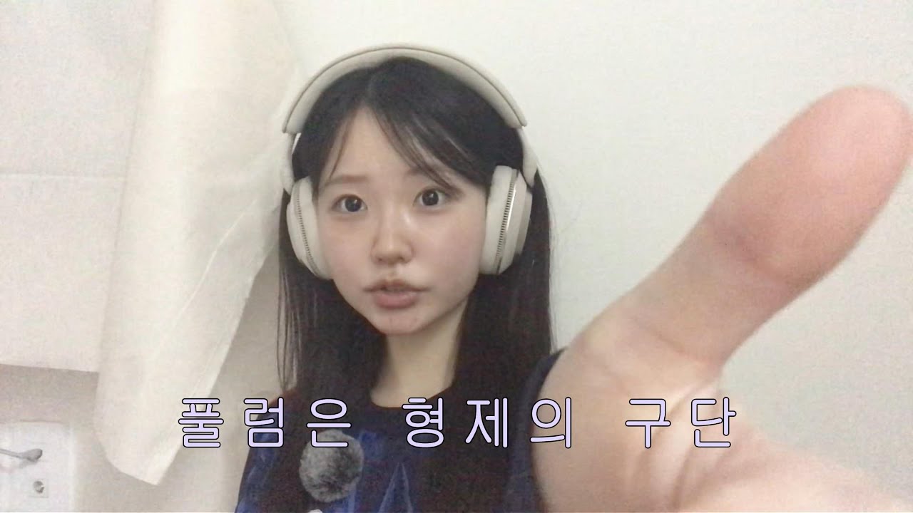 형제는 원래 치고 박고 싸우는 거야 (풀럼 vs 아스날)