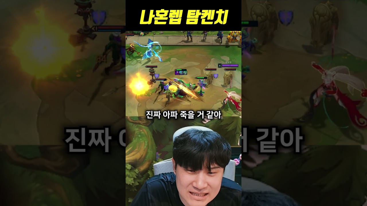 성진우 탐켄치