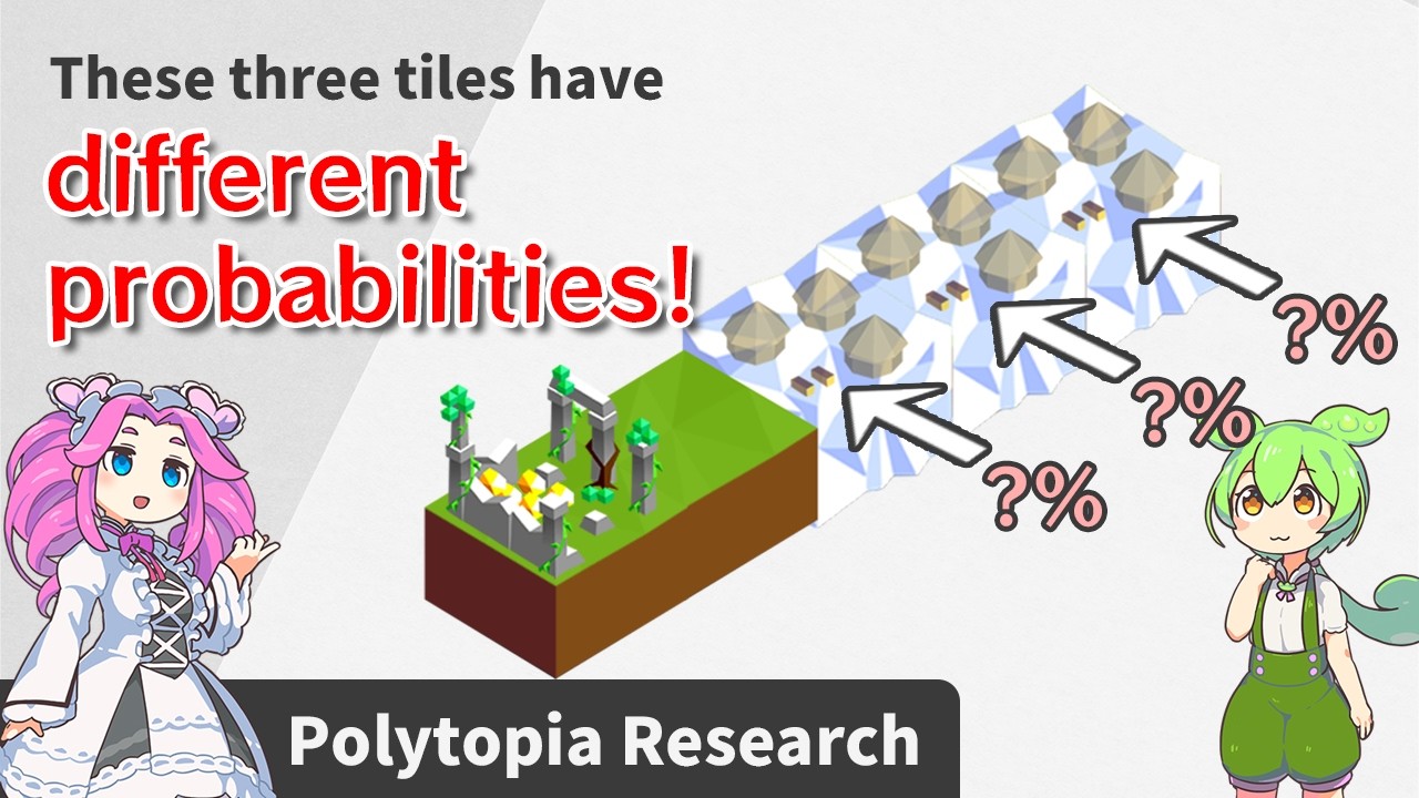 【polytopia】These three tiles have different probability of a village【VOICEBOX】