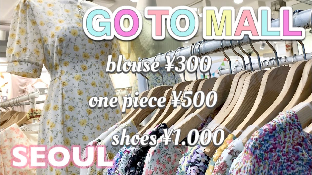 [KOR]高速ターミナル/gotomallでお買い物/韓国ファッション♥고속터미널 쇼핑 일본인 브이로그