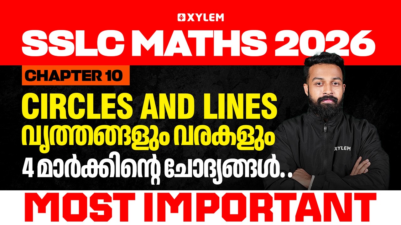 SSLC Math 2026 | Chapter 10: Circles and Lines | Most Important 4 Mark Questions | Xylem SSLC