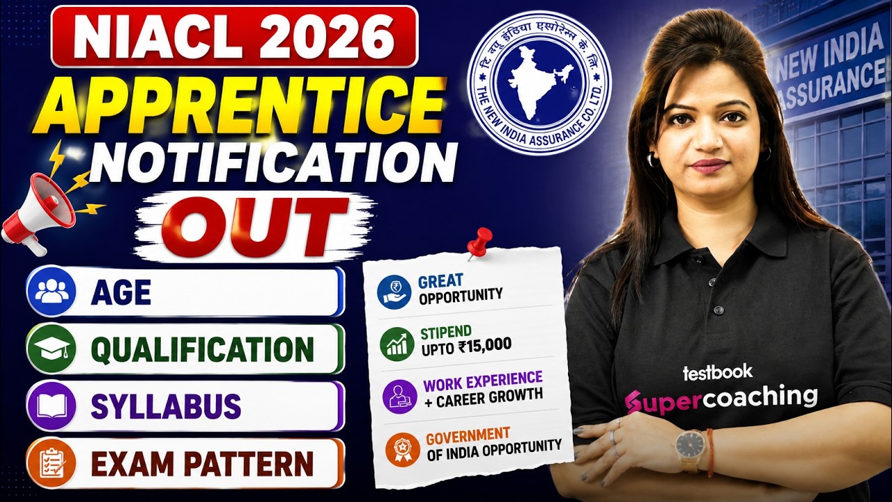 NIACL Apprentice 2026 Notification Out | NIACL, Eligibility, Syllabus, Exam Pattern | Full Details