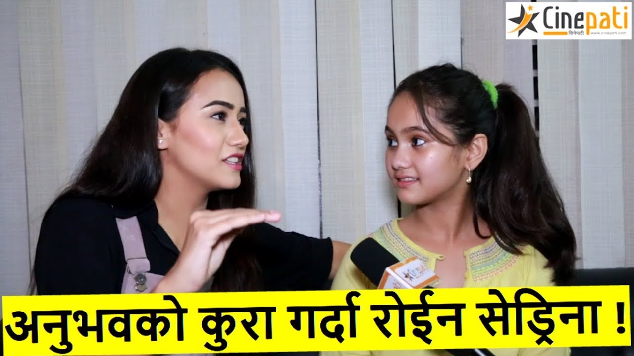 Anubhav को कुरा गर्दा रोईन् Sedrina ! Swastima रिसाएर यसो भन्छिन् | Anubhav | Nai nabhannu la 5