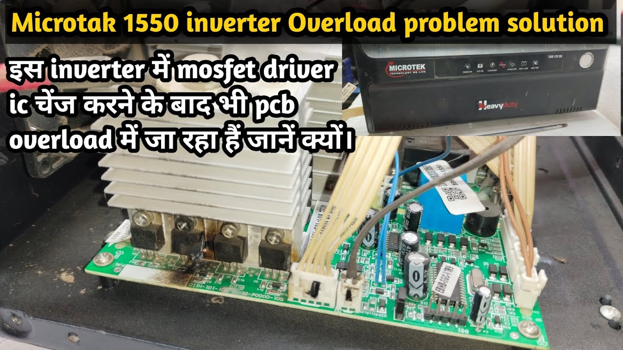 Microtak DG 1550 inverter overload problem solution। सब कुछ ठीक होने के बाद भी overload में जाना।।
