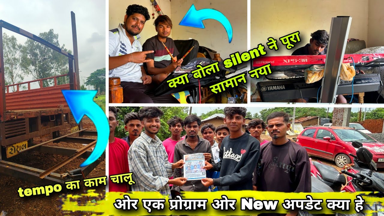 The Timli King की New अपडेट पूरा sestam नया ओर एक program book हो गया 🤭🫡