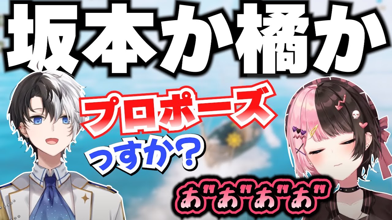 【おれあぽてぇてぇの歴史】#06 かみとを刺激し、返り討ちにあってしまうひなーの【ぶいすぽ Kamito 橘ひなの おれあぽ初期 切り抜き】