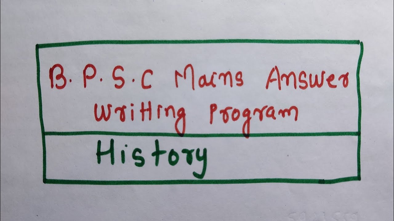 BPSC mains me achha answer kaise likhe?Daily answer Writting program|History#67thbpsc #68thbpsc
