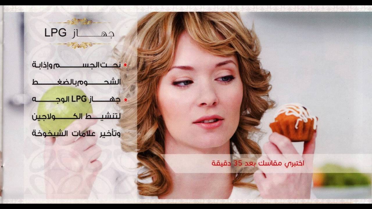 عيادات وفاء طلبة - المدينة المنورة