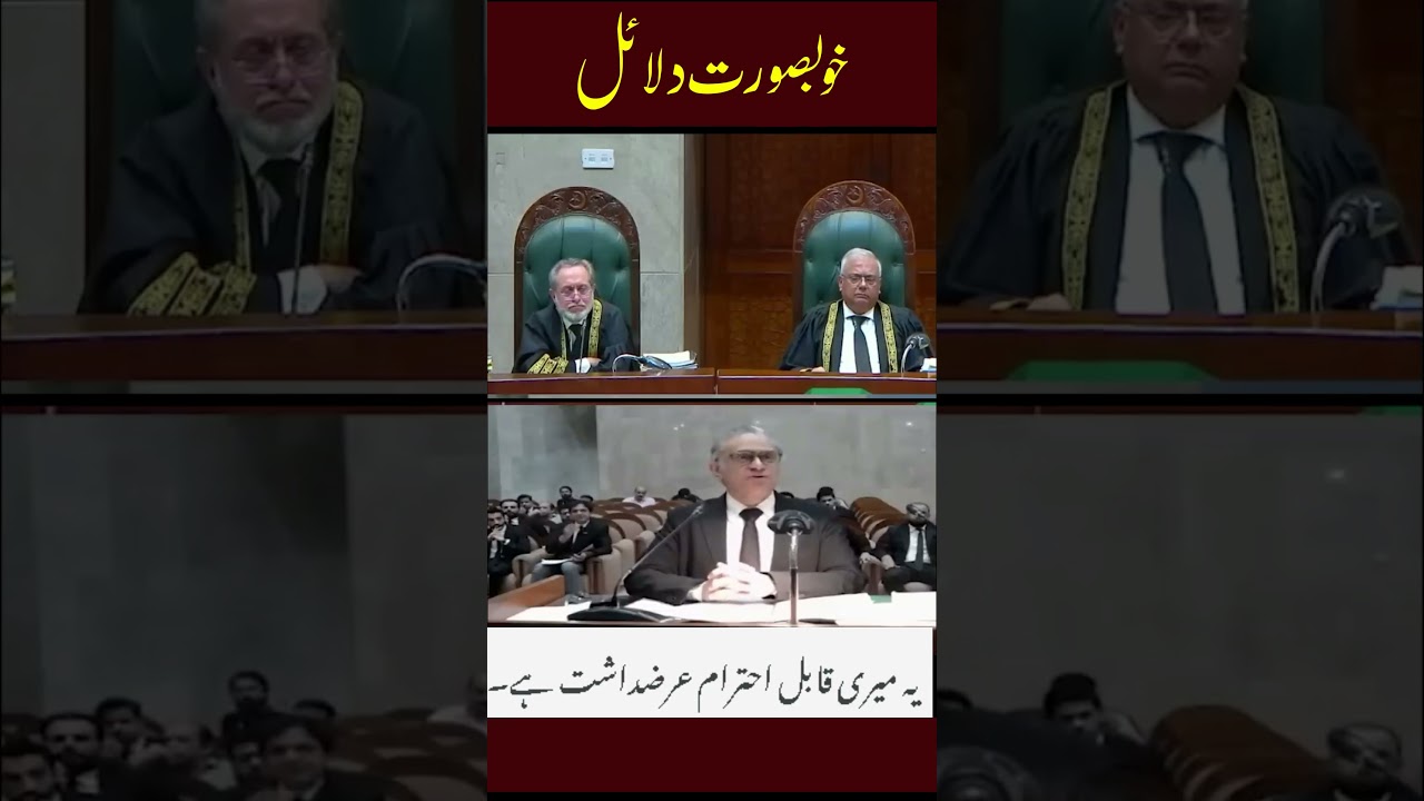 Brilliant Lawyer&rsquo;s Arguments on the 26th Constitutional Amendment &lsquo;Judges&rsquo; Hands Are Not Tied