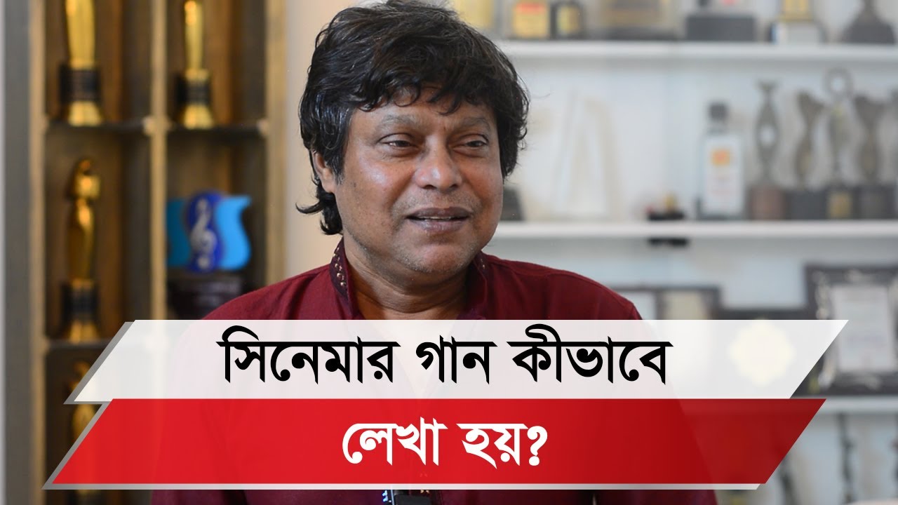 জনপ্রিয় গীতিকার কবির বকুলের প্রথম গানের গল্প