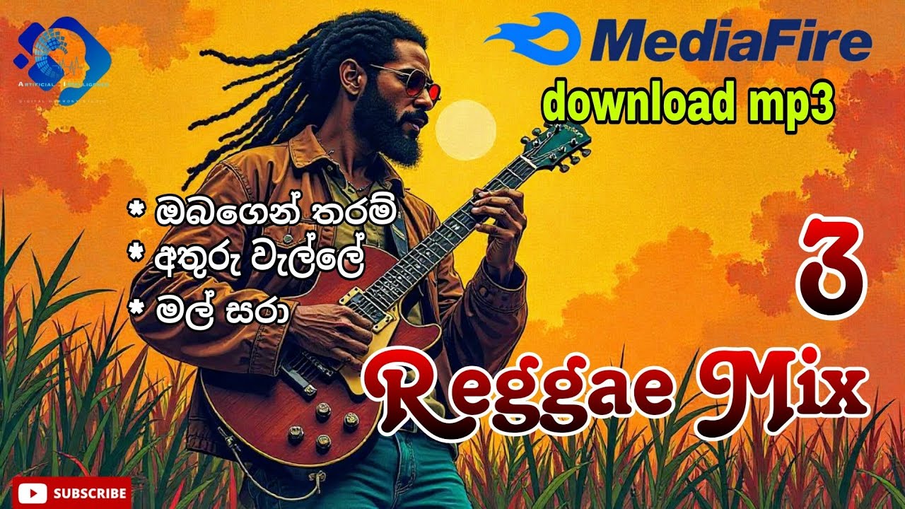Reggae Mix | SINHALA [Reverb + Bass Boosted] (download mp3)