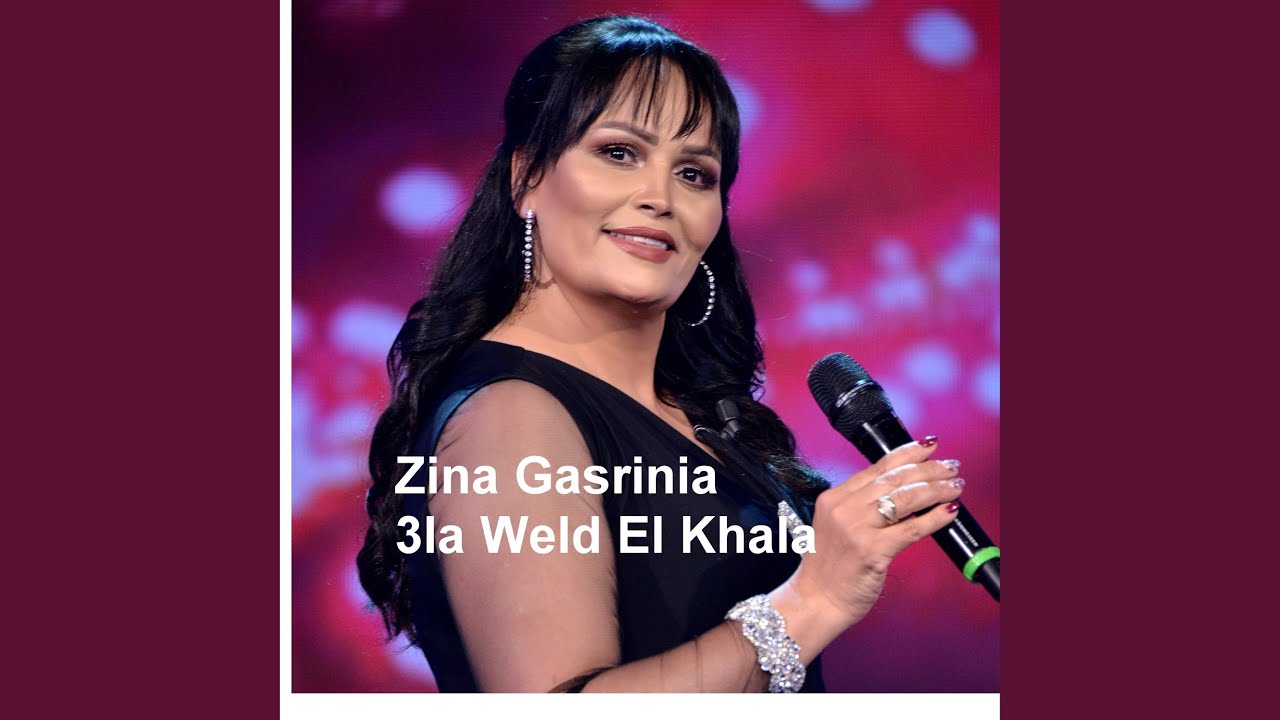 Galou El Houma Fiha Jaw