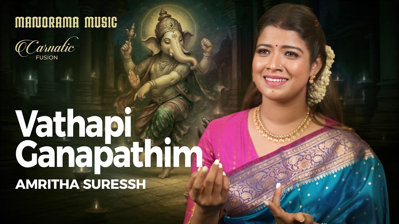Vathapi Ganapathim | A popular Ganapathi Song | Amritha Suresh | Carnatic Classical
