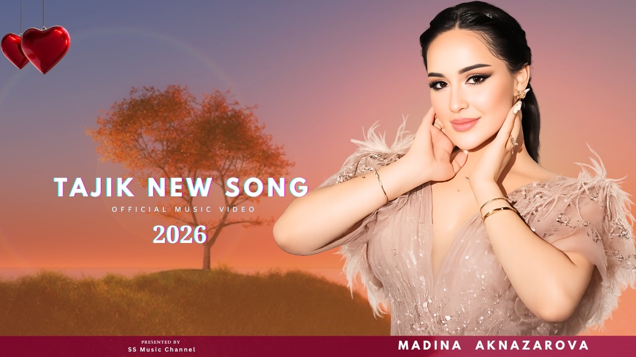Эй Нури Ишқам – Romantic Tajik Song 2026 | Rubob & Violin Melody | Madina Aknazarova | SS Music