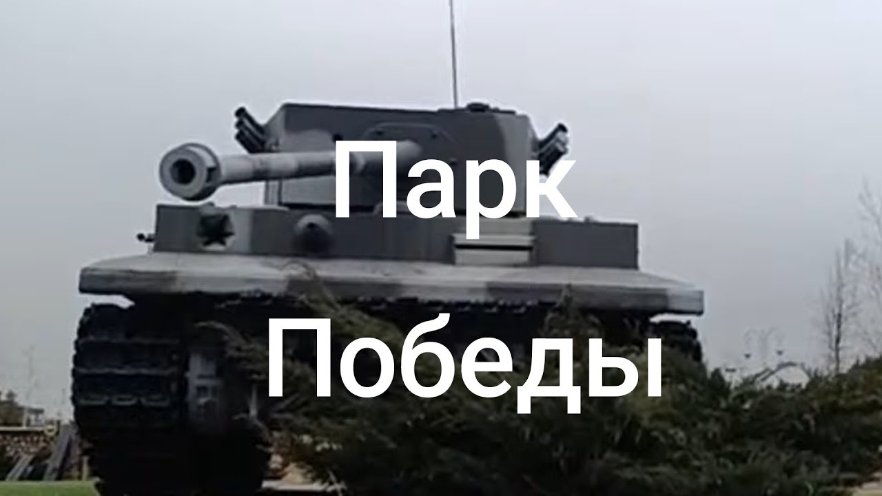 Восточный мир.Поездка с КАПЛАНБЕКА(ТАМОЖНЯ)по городу до массив Куйлюк.Заехал в Парк Победы.Обзор