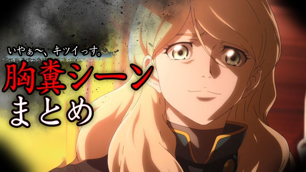 【ガンダム名シーン集】見るもおぞましいニュータイプ研究所の闇とは【胸クソ注意】