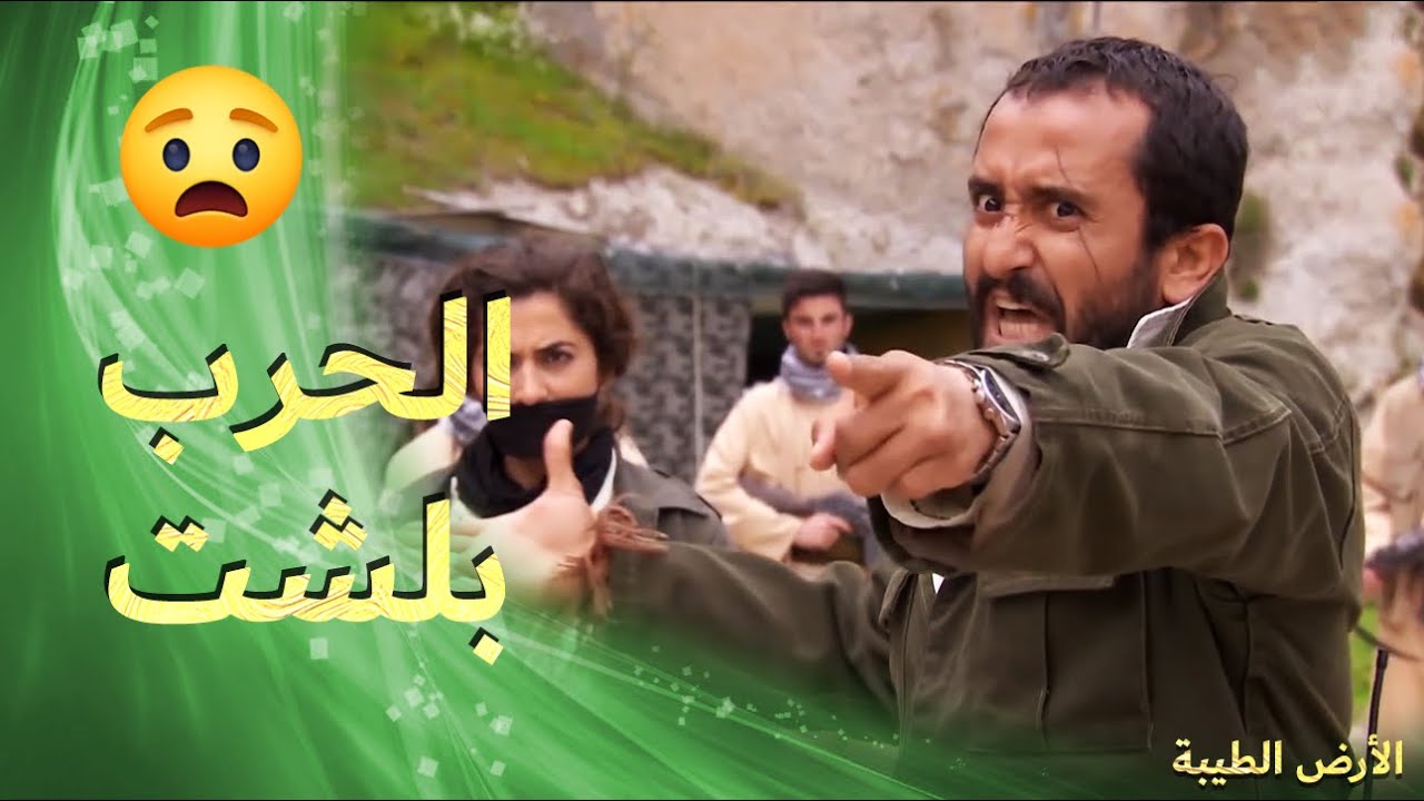 مواجهة اوندير وزعيم بعد ما عرف انو هو فاتل عيلتو  🔥🔥 - الأرض الطيبة 4