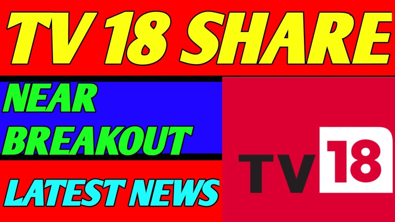 TV18 SHARE |TV 18 SHARES LATEST NEWS | TV 18 SHARES NEAR BREAKOUT | TV 18 SHARES Q3RESULT NEAR 🥵🔥|