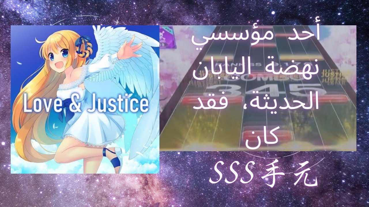 𝐂𝐇𝐔𝐍𝐈𝐓𝐇𝐌「Love & Justice」MASTER 15 SSS 手元