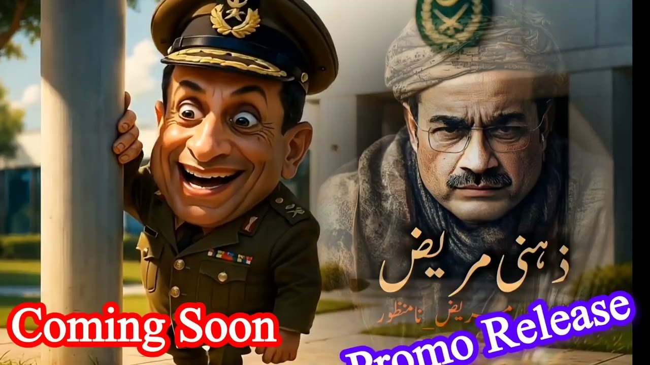 Asim Munir Zehni Mareez | DJ Babu Tera Yaar Zehni Mareez #imrankhan #pti 