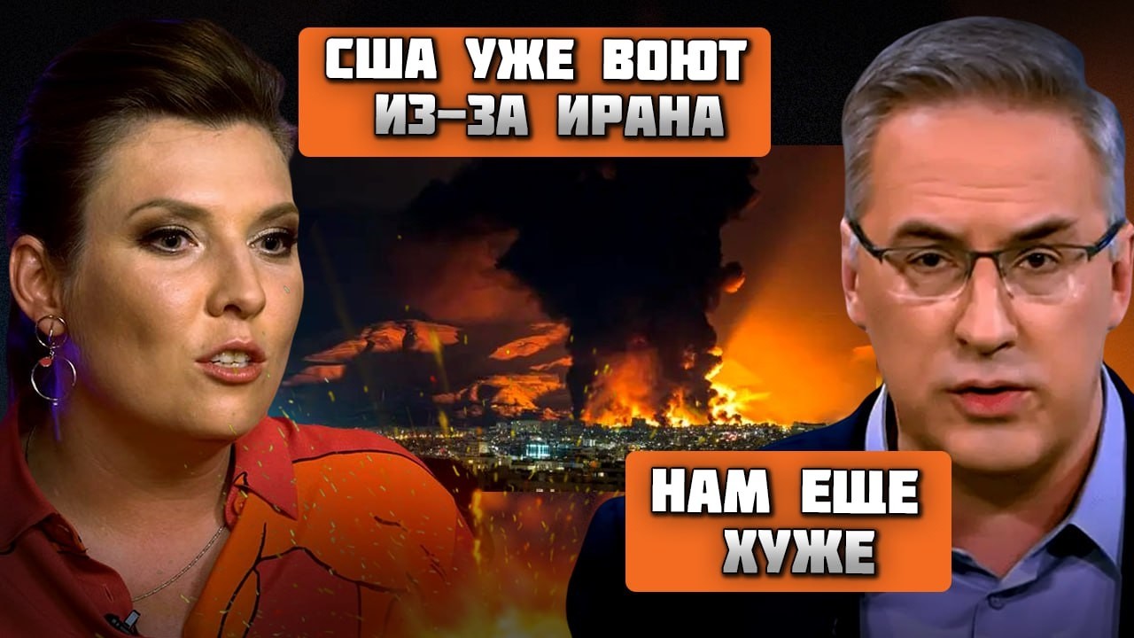 🔥РАДИ ЭТОГО рф кинула Европу! Торговый путь Москвы через Иран УНИЧТОЖЕН! МИЛЛИАРДЫ на ветер!