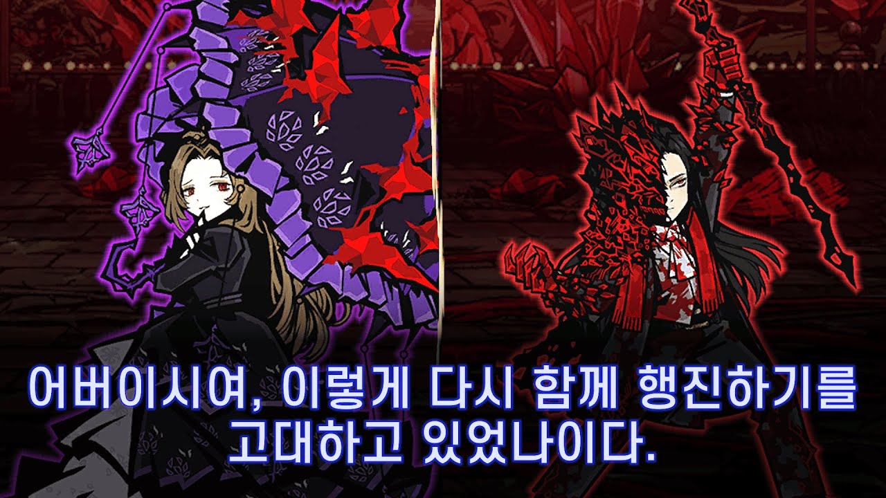 뫼세티와 혈로쟈를 같이 쓰면 나오는 특수대사