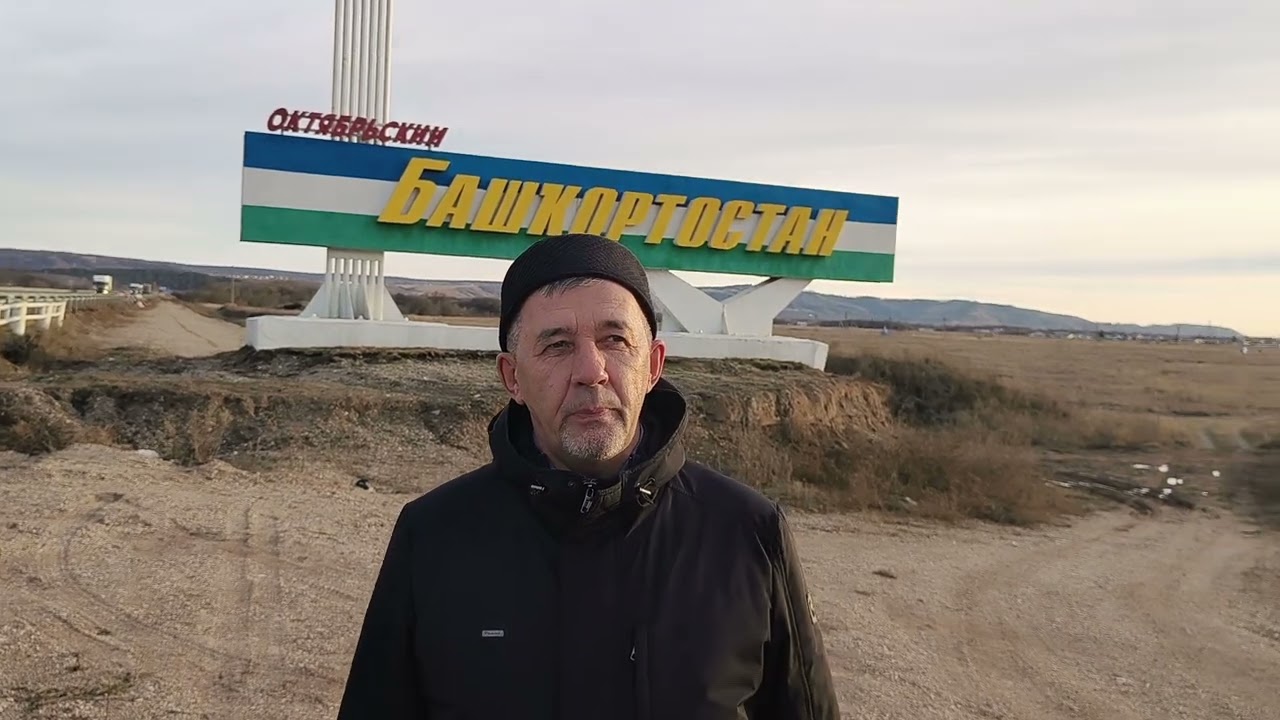 Ислам хазрат Тольяттидан