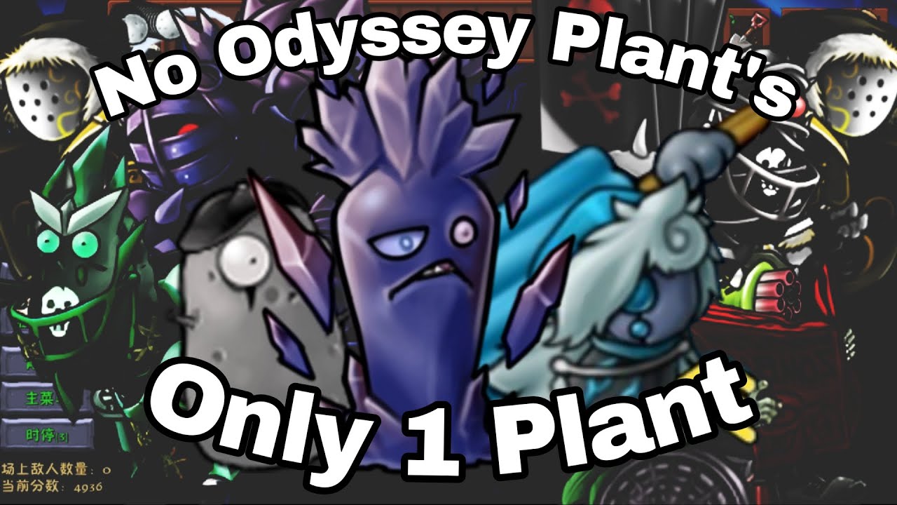 PvZ Fusion 3.4.1 - Purgatory Cursed Only 1 Plant | No Odyssey Plant's | Emmanuel