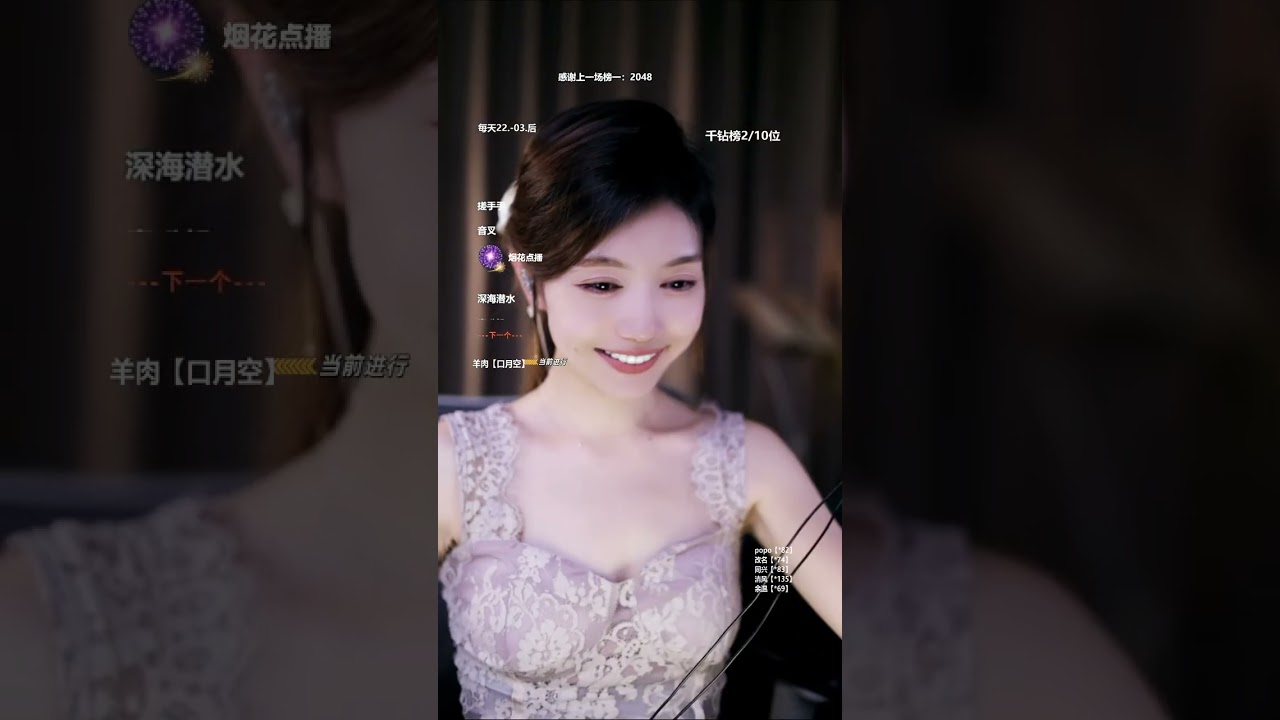 ASMR & LOVE 2026/03/16 03:03:30.