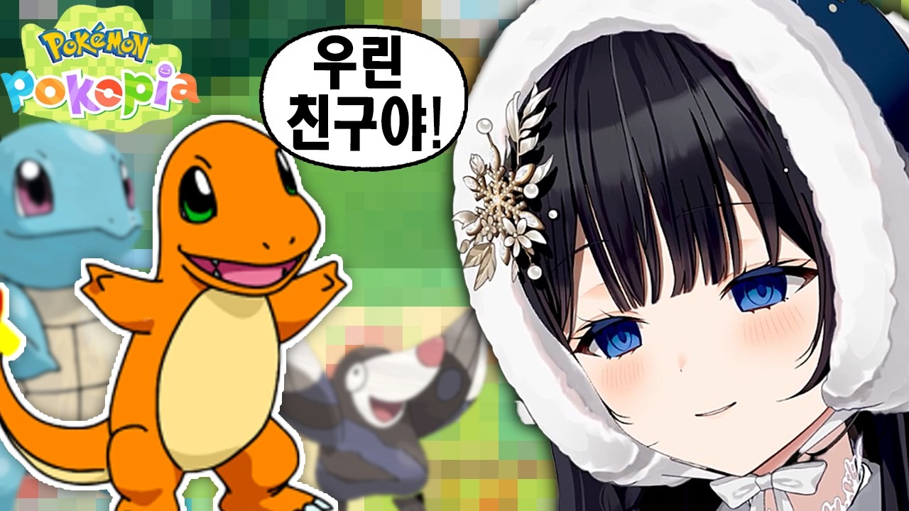 내가 왜 니 친구야