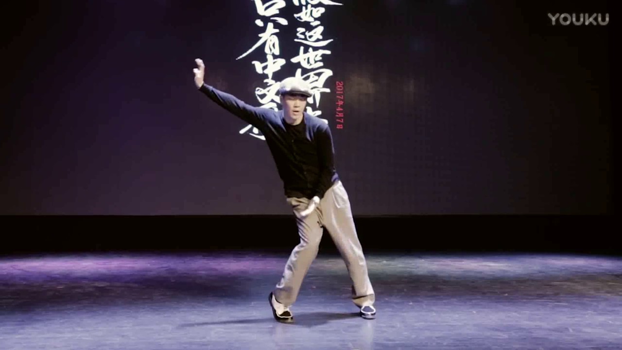 Hoan   假如這世界上只有中文歌20170407