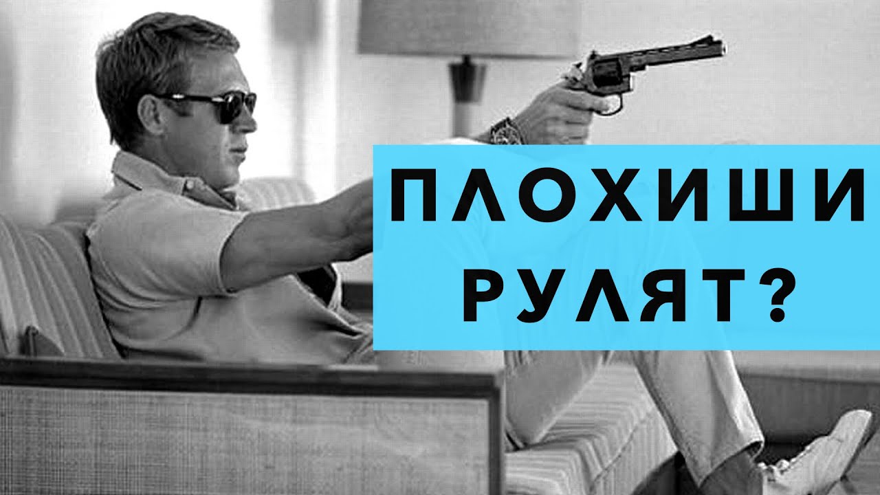 Почему девушкам нравятся плохие парни. Девушки любят плохих парней?