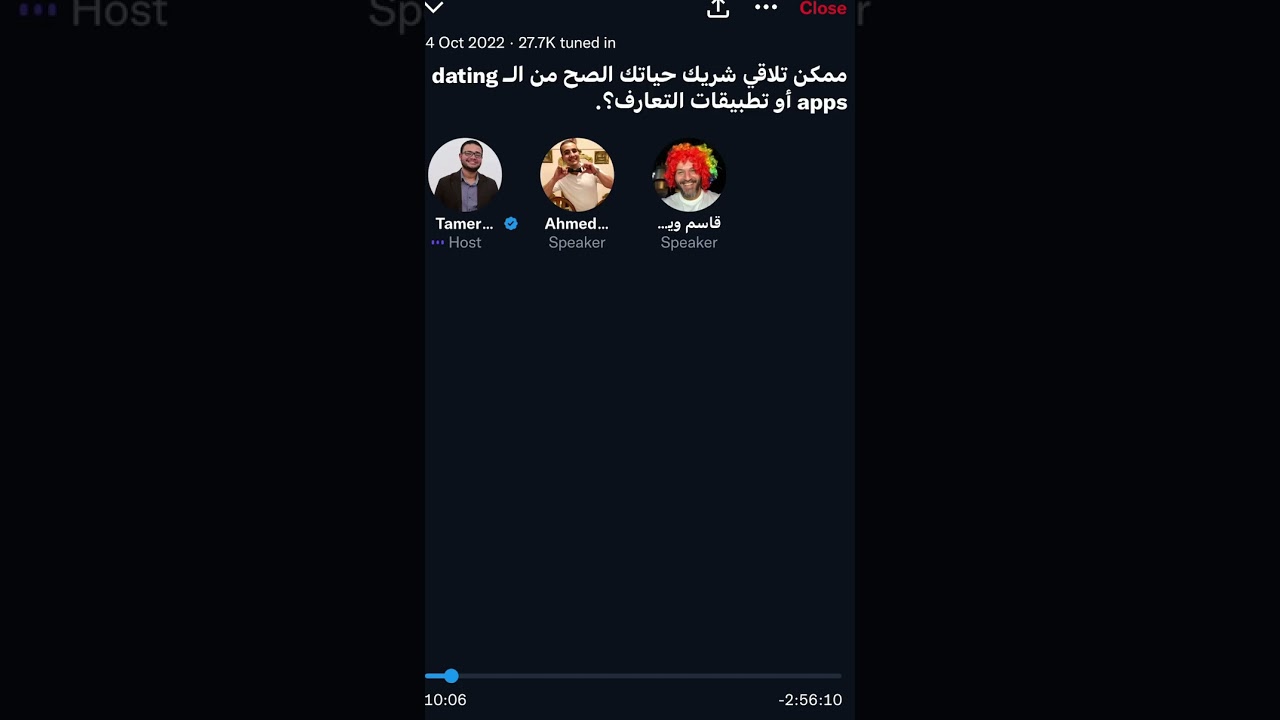 سبيس 