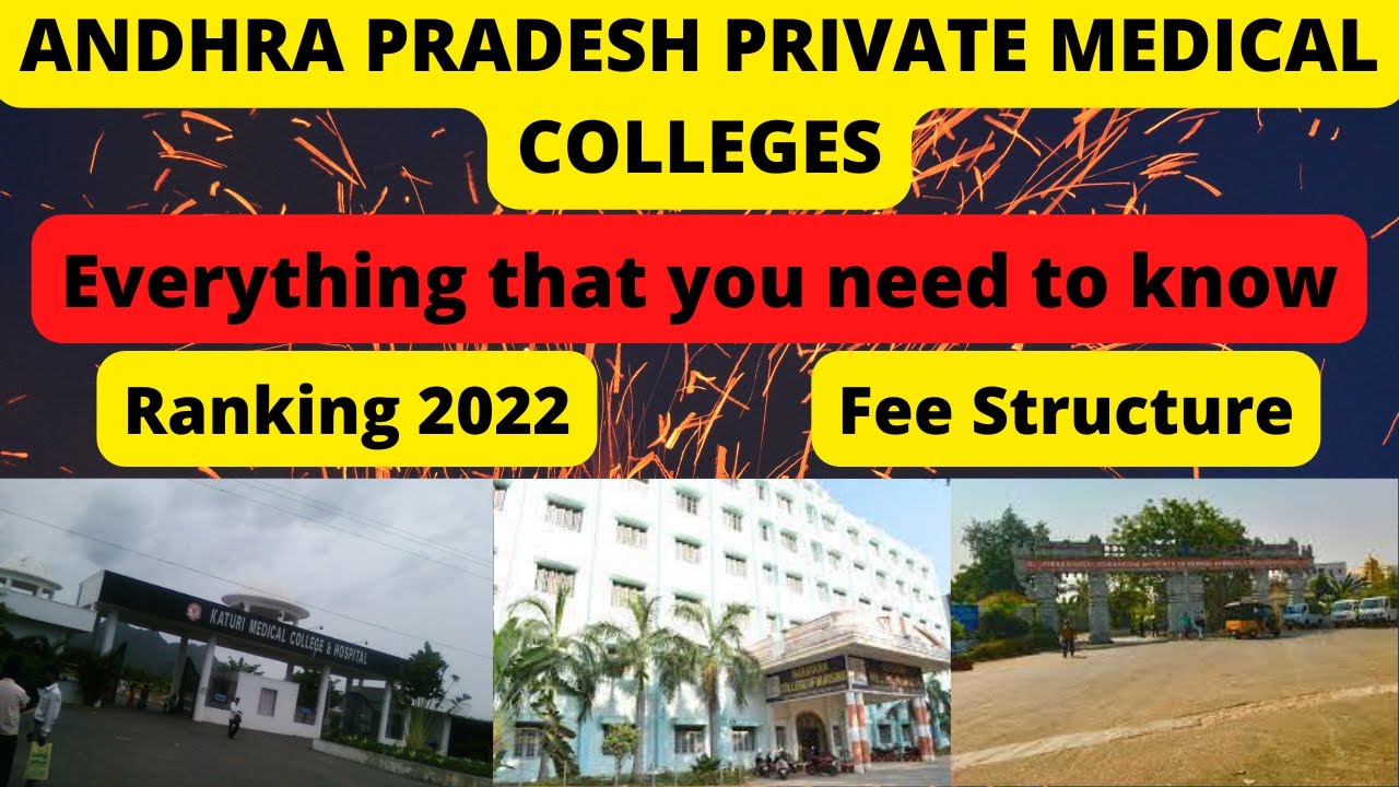 AP PRIVATE MEDICAL COLLEGES FEES | RANKING | FEE STRUCTURE | SEATS | ANDHRA PRIVATE MEDICAL COLLEGES