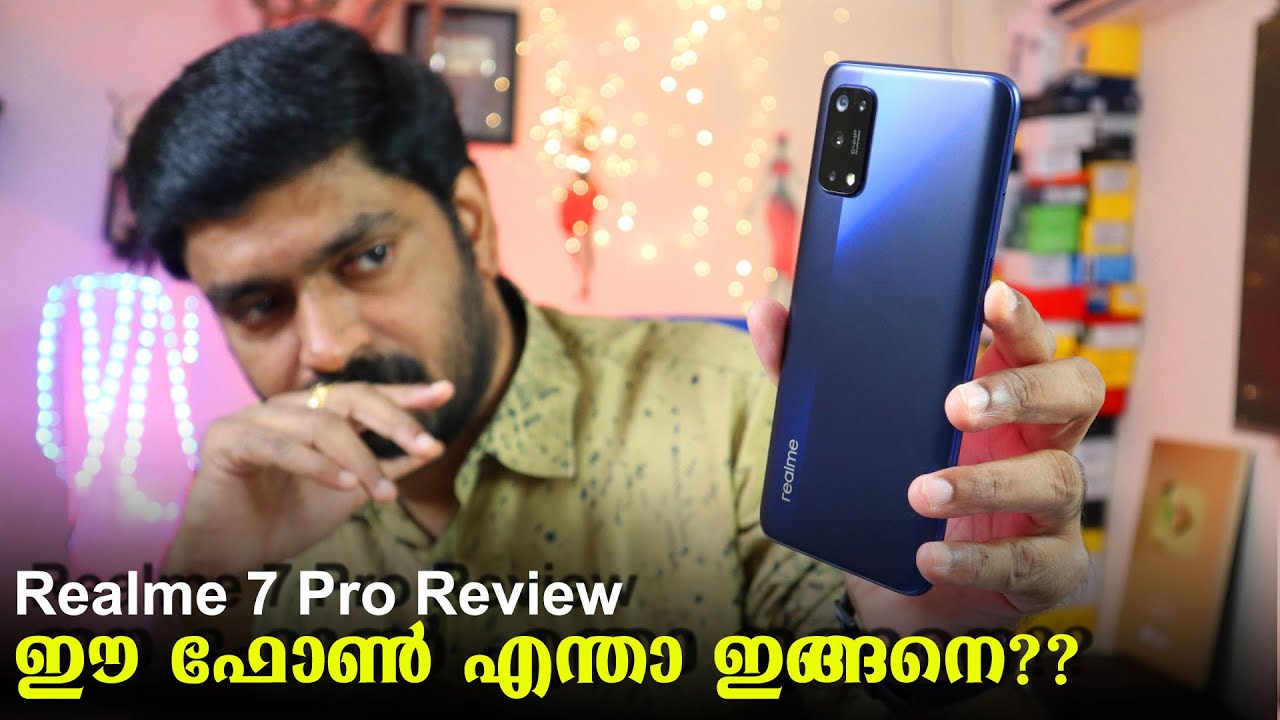 ഈ ഫോണ്‍ എന്താ ഇങ്ങനെ ?? Realme 7 Pro Used Review