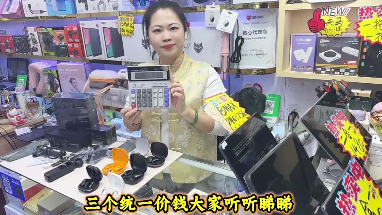 華強北Lucy11月份丨推出最新AI智能眼鏡丨同聲翻譯丨粵語多國語言丨4K高清拍照錄像👏5K運動相機，360度°旋轉攝像頭丨多種款式掛耳耳機🫶快點訂閱我|驚喜不斷😻