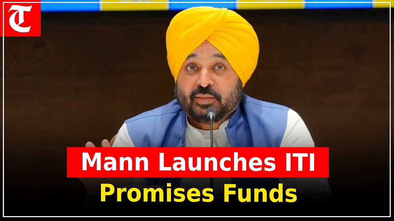 Bhagwant Mann inaugurates ITI, promises major development funds in Mansa