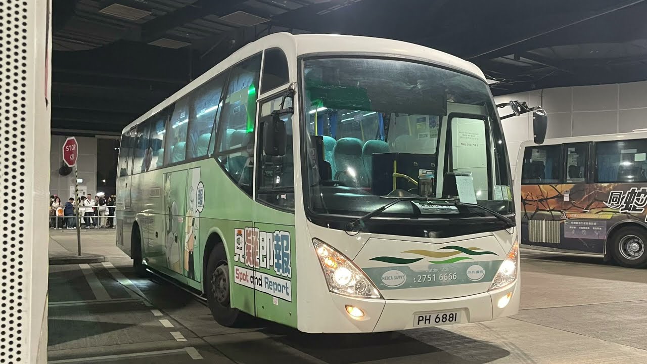 Hong Kong Bus 新大嶼山巴士 MAN CO18.360 (A91) MN79 @ NLB 11 大澳⏩️東涌市中心￼