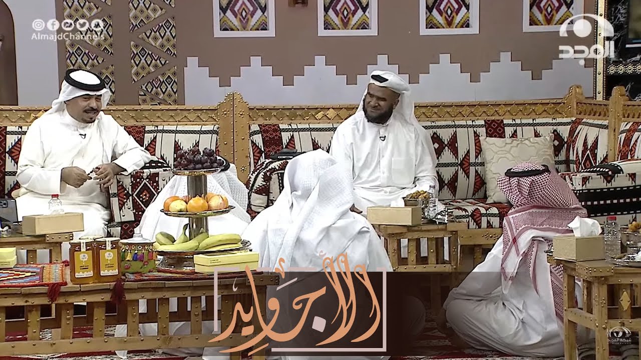 ما قدروا يسكتونه فجلس مقدم البرنامج مع الأجاويد في الأرض حوله لكن شوفوا وش اللي سواه | جاسم المال