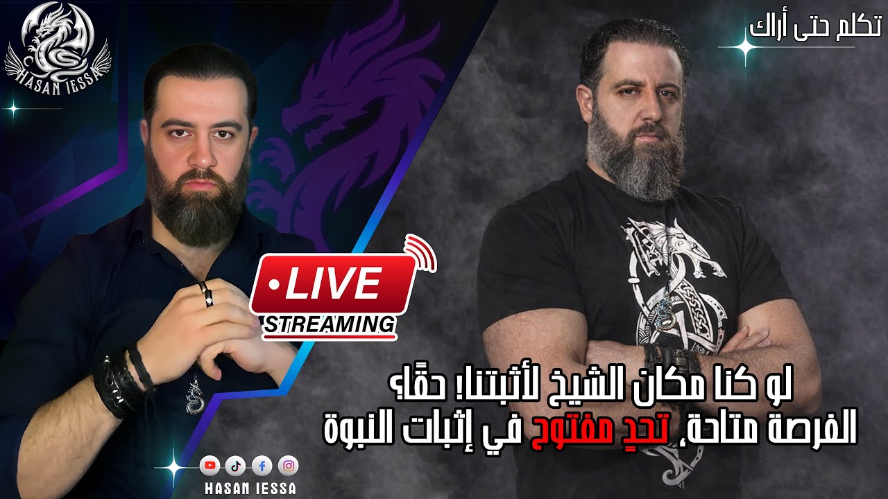 بث يوم الثلاثاء (17/03/2026)