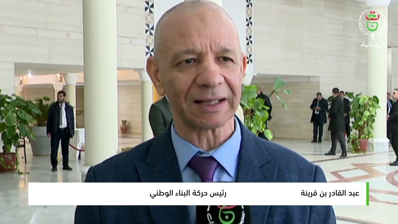 🔴الأحزاب السياسية تثمن مخرجات ندوة مناقشة مشروعي التعديل التقني للدستور وقانون الإنتخابات