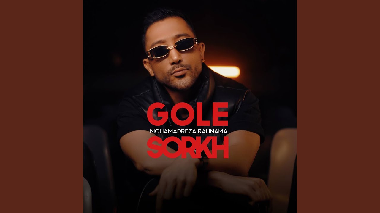 Gole Sorkh