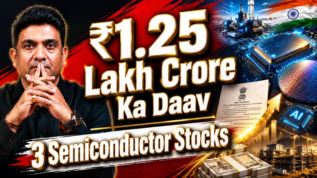 Semiconductor Stocks in India | Government's ₹1.25 Lakh Crore Big Bet