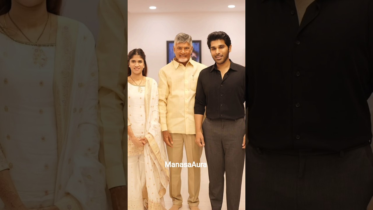 Allu Sirish & Family Meet Andhra Pradesh CM Chandrababu Naidu ✨ Special Moment | ManasaAura