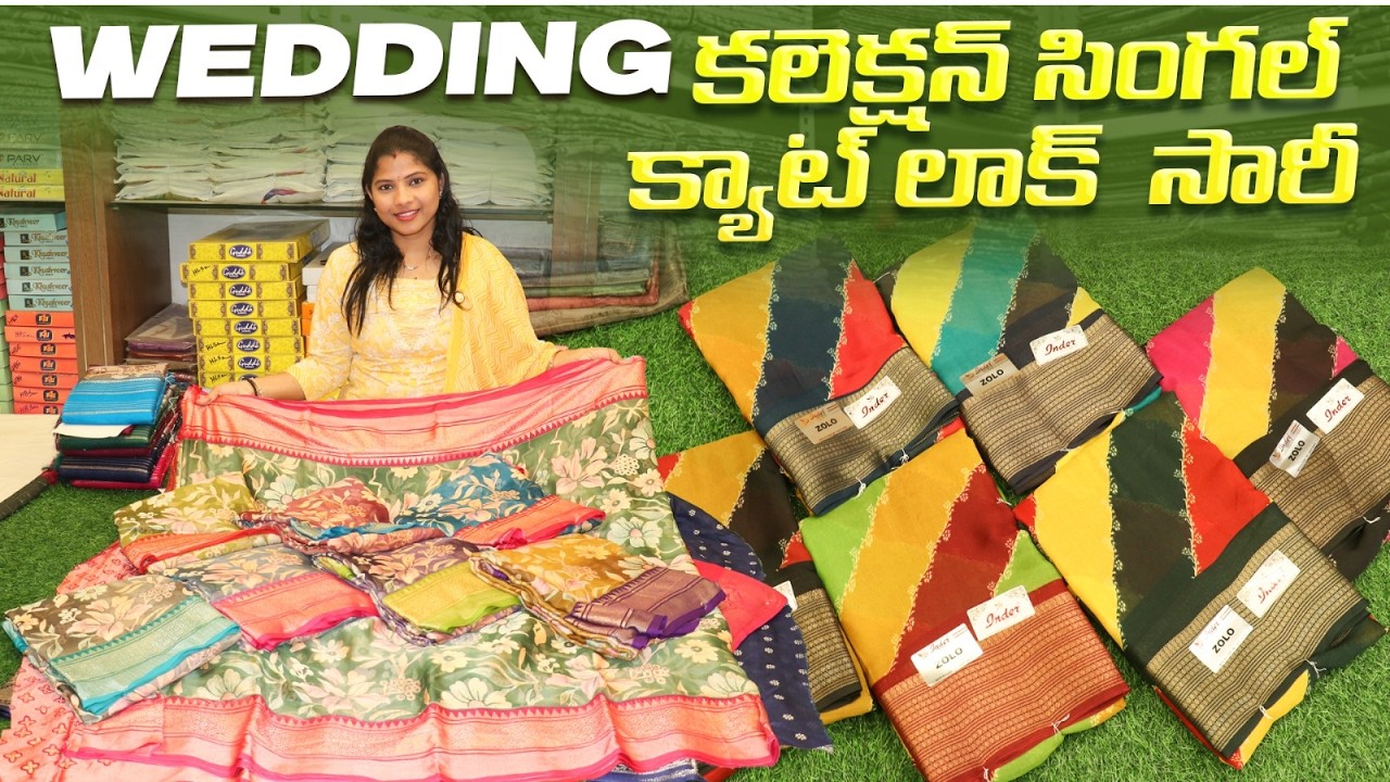 Single Cat Luck Sarees @ ₹380 😲 | Marriage Agent Special Collection  SHREE MARUTI SILK HOUSE
