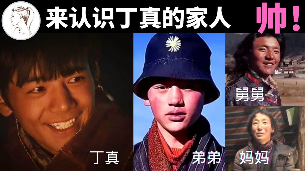 可爱的丁真领到第一份工资了，给妈妈买了洗衣机，给爸爸买了电瓶车！爸爸觉得可以退休了!【人物故事】